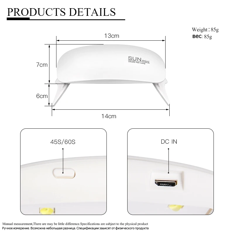 RBAN NAIL 6W USB СВЕТОДИОДНЫЙ УФ-лампа отверждения лампы для ногтей Гель-лак оборудование для ногтей Гель-лак отверждения машина для использования дома и в салоне