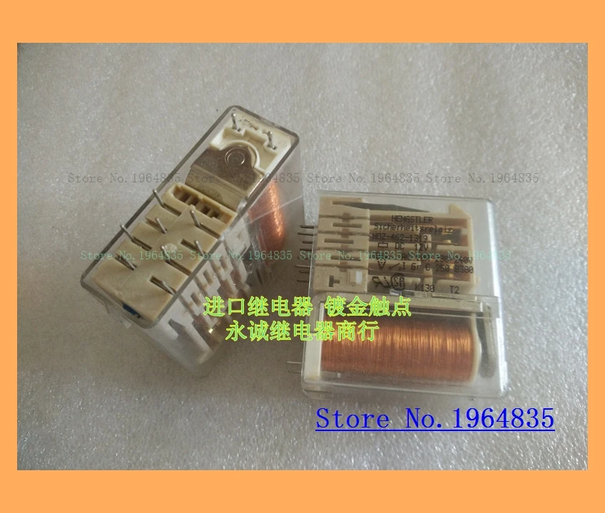 

HOZ-462-1319 HOZ-462-1319 DC12V