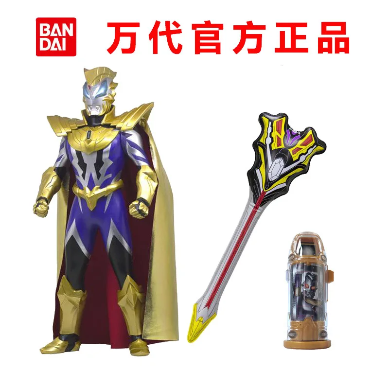 

Bandai Genuine Product Ultraman Jade Juvenia Form Luxury Set 30 Centimeter Boy Toy