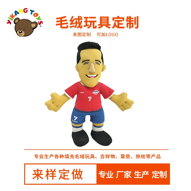 Dongguan производители спорта, а также серия распродажа, милые спортивные сотрудники мягкие куклы Muppet гарантия качества