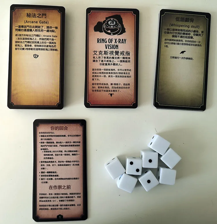 Настольная игра Baide ворота, Baide ворота, горная каюта, душевная карточная игра, вечерние для отдыха, китайская версия