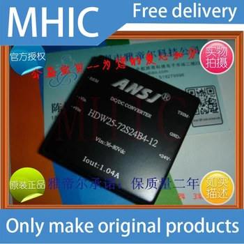 

1pcs/lot HDW25-24S24B4 power module DC-DC 24V to 24V single-channel 25W 1040mA 100% brand new original