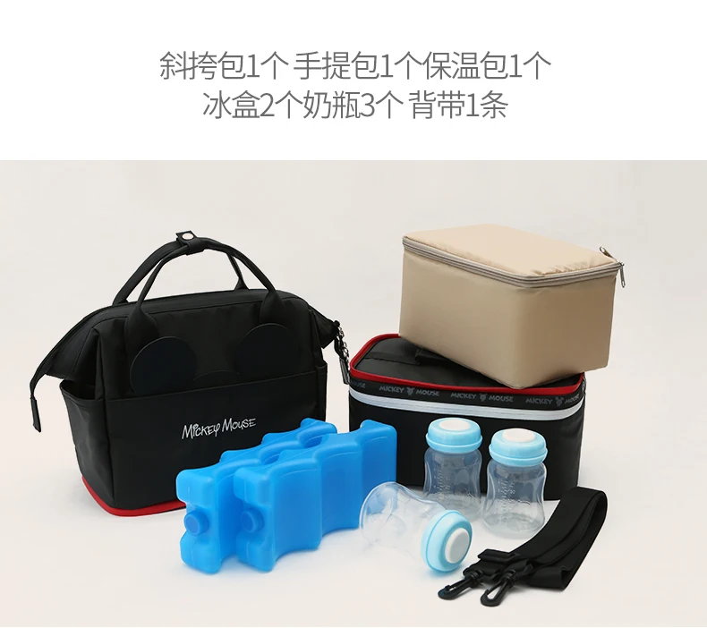 Disney Mochila Maternidade водонепроницаемая сумка для подгузников USB по производству бутылочек для кормления Путешествия Рюкзак Детские сумки для мам, сумка для хранения Мумия спальные мешки