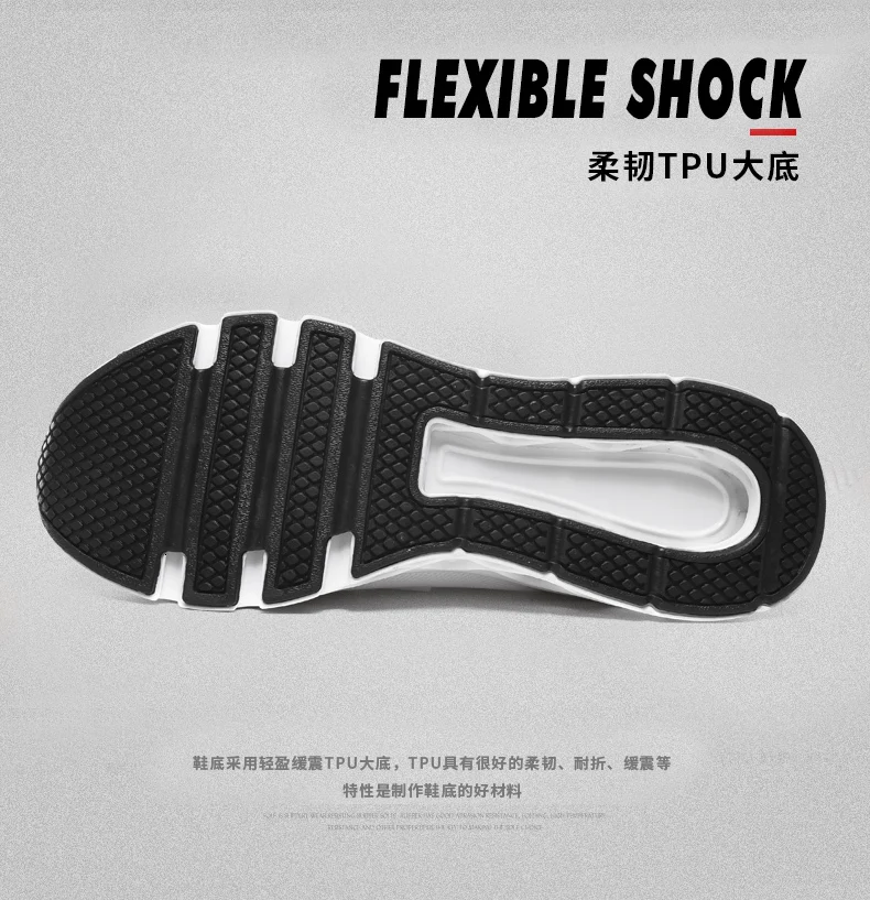 4647 г.; Осенняя мужская обувь для отдыха с вентиляционным лезвием; размер 45; Мужская обувь для бега; размер 48
