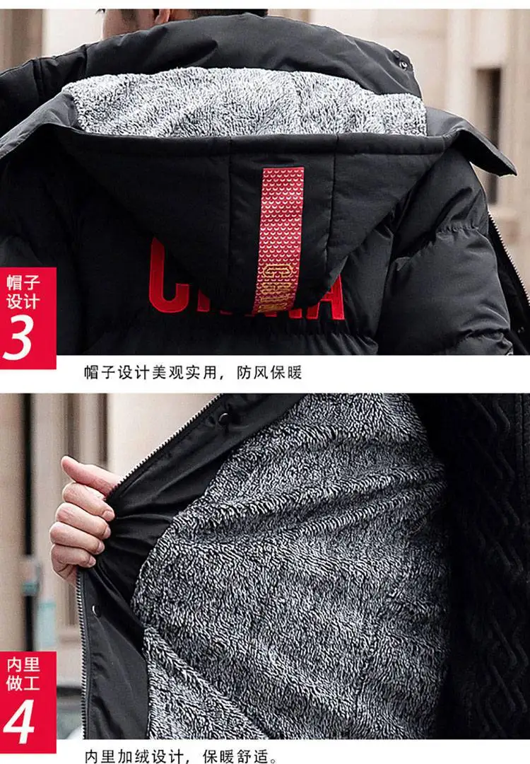 National Team down Jacket Cotton-padded Clothes Men And Women Parent And Child Mid-length over-the-Knee Coat plus Velvet Thick C