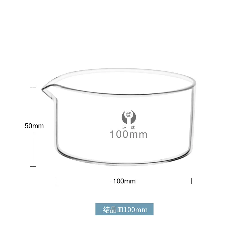 High temperature resistant thick wall 60 90 125 150 180 mm 3.3 high borosilicate glass experimental glassware