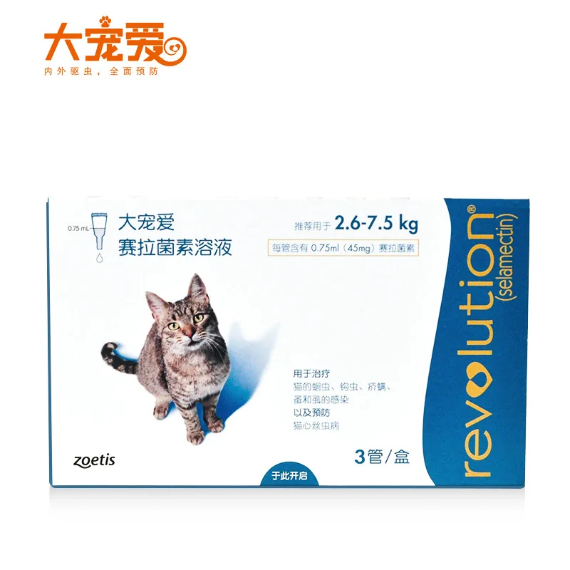 Кошачьи капли одна бутылка кошка для in Vitro затопления блох домашних животных Vivo De-Worming Cat in Vivo