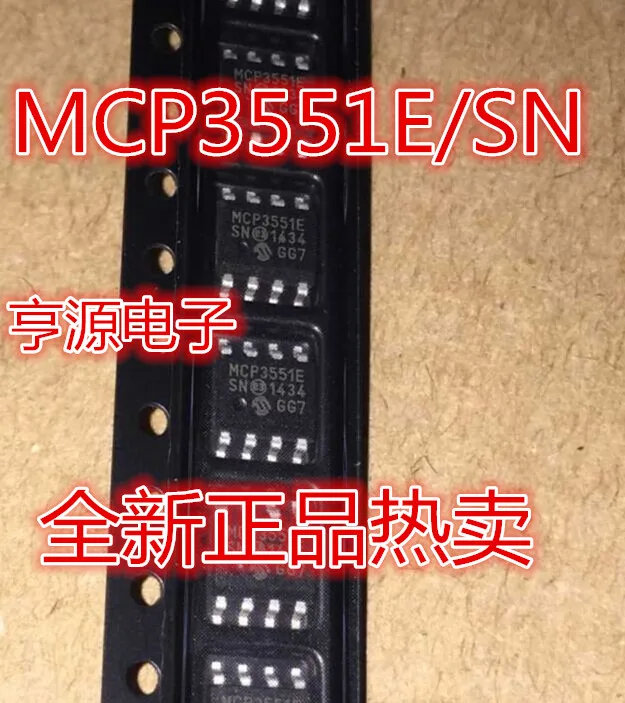 5 шт./лот MCP3551E MCP3551-E/SN