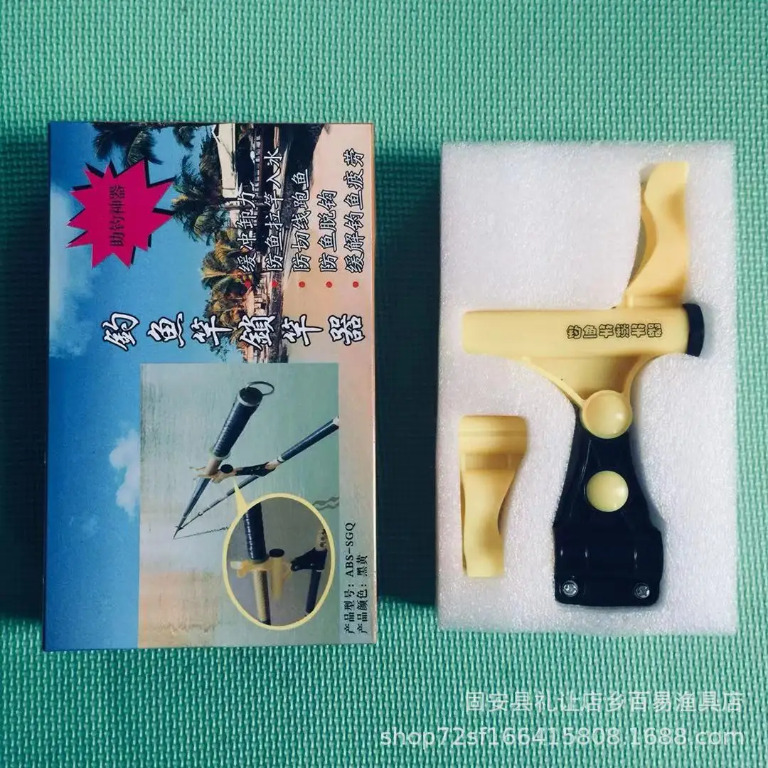 

Winter Fishing Lock Bar Useful Product Angling Convenient Card Tee Holder Fishing Gear