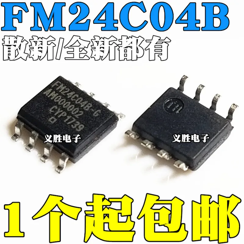

10 шт./лот Фирменная Новинка FM24C04B-G FM24C04B-GTR FM24C04 FM24C04BG SMD SOP8