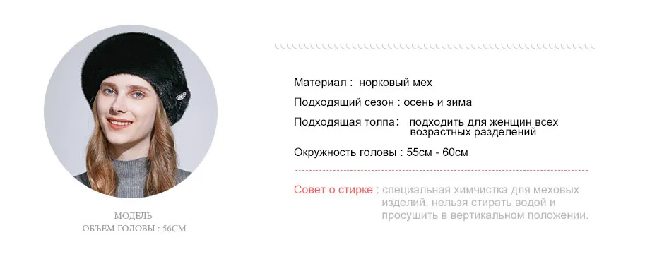 ENJOYFUR зимние норки меховые шапки женскме настоящие меховые береты с украшением горного хрусталя толщиной шапка женская зимняя теплые роскошные женские меховые шапки