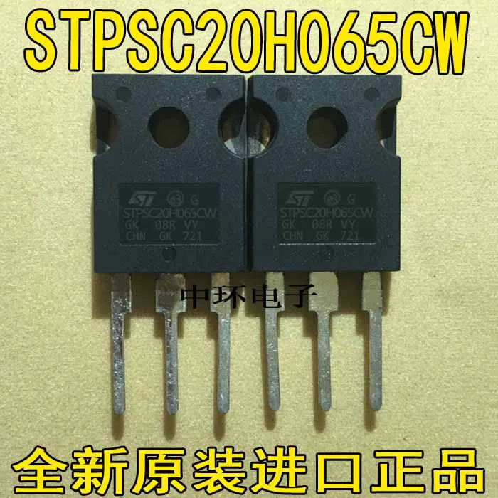 10 шт./лот STSTPSC20H065CWx m y