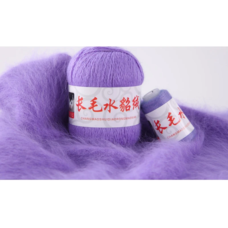 Длинная шерстяная пряжа с шерстью норки бархат Erdos кашемир ручной вязки пряжа Детский шарф удобная теплая зимняя мягкая пряжа высокое качество VS015 - Цвет: Moon purple