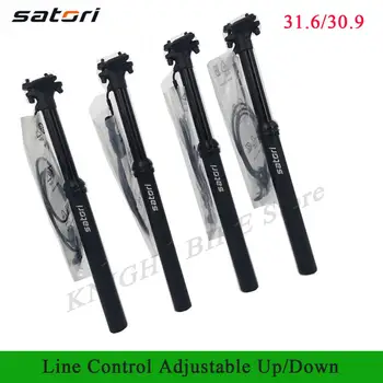 

Satori height adjustable seatpost dropper 125mm travel post bike MTB external routing 30.9 31.6 440mm remote seat post kindshock