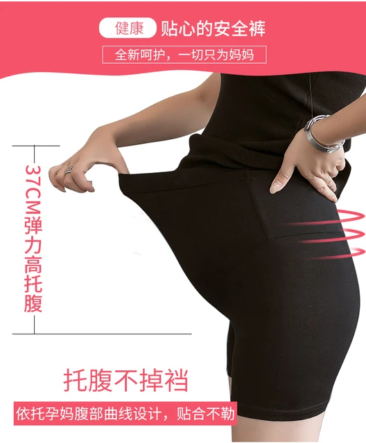 Cotton Maternity Panties High Waist Pregnancy Underwear for Pregnant Women  Breathable Abdominal Support Belly Intimates Clothes