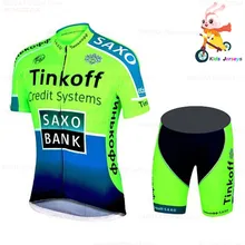 Conjunto de ropa de ciclismo para niños y niñas, pantalones cortos transpirables, color verde fluorescente, 2021
