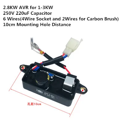Генератор напряжения AVR автоматический регулятор напряжения Выпрямитель для китайского бензинового генератора 1-3KW 5-6.5KW 7-8KW однофазный/трехфазный