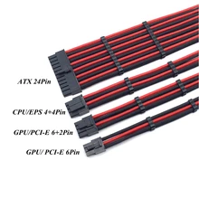 Kit de câble dextension de base manchon de couleur mixte ATX 24Pin, EPS 4 + 4Pin, PCI E 6 + 2Pin, PCI E 6Pin câble dextension dalimentation. 