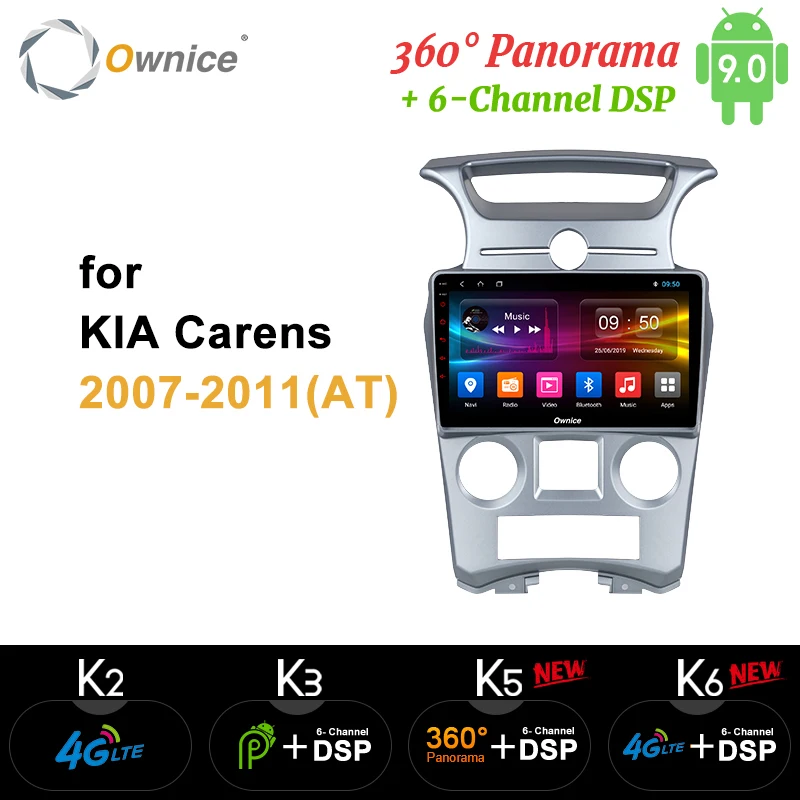 

Ownice K1 K2 K3 Android 9.0 Octa Core 2G RAM 32G ROM Car DVD GPS Player for Kia Carens / Sorento / Sportage / Cerato 2007-2011