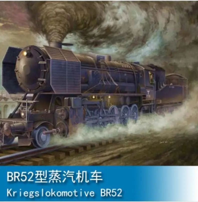 トランペッター 1/35 ドイツ軍用蒸気機関車 BR52 #00210 箱スレ