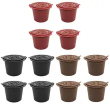 4 шт многоразовая капсула для кофе фильтр совместимый с Nesspresso Essenza концепция высота около 35 мм и вес около 5 г