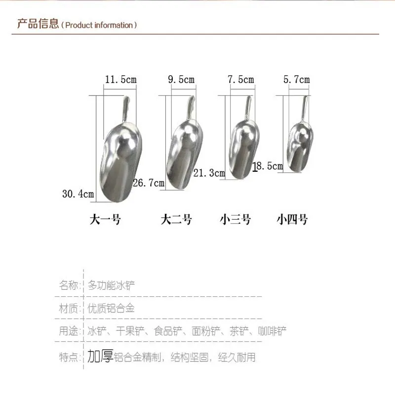 Ледяной буфет из нержавеющей стали щипцы для барбекю мука ледяной куб лопата бар