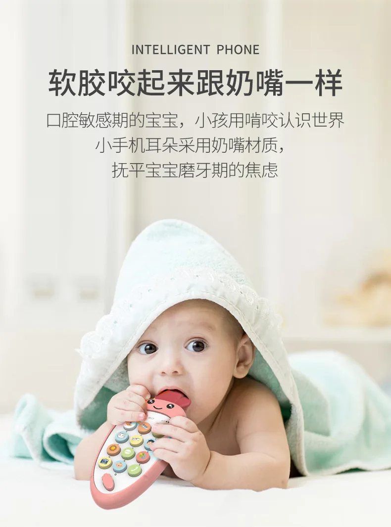 Группа 2638# Huai Le детский мобильный телефон игрушка просветить музыку мобильный телефон 0-3 лет ребенок Образование Раннее детство-бит