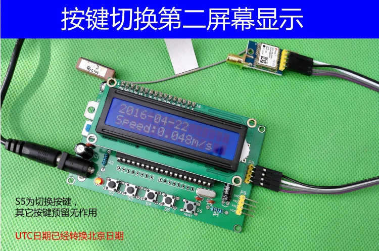Gps модуль NEO-7N спутникового позиционирования 51 одночиповый STM32 позиционер