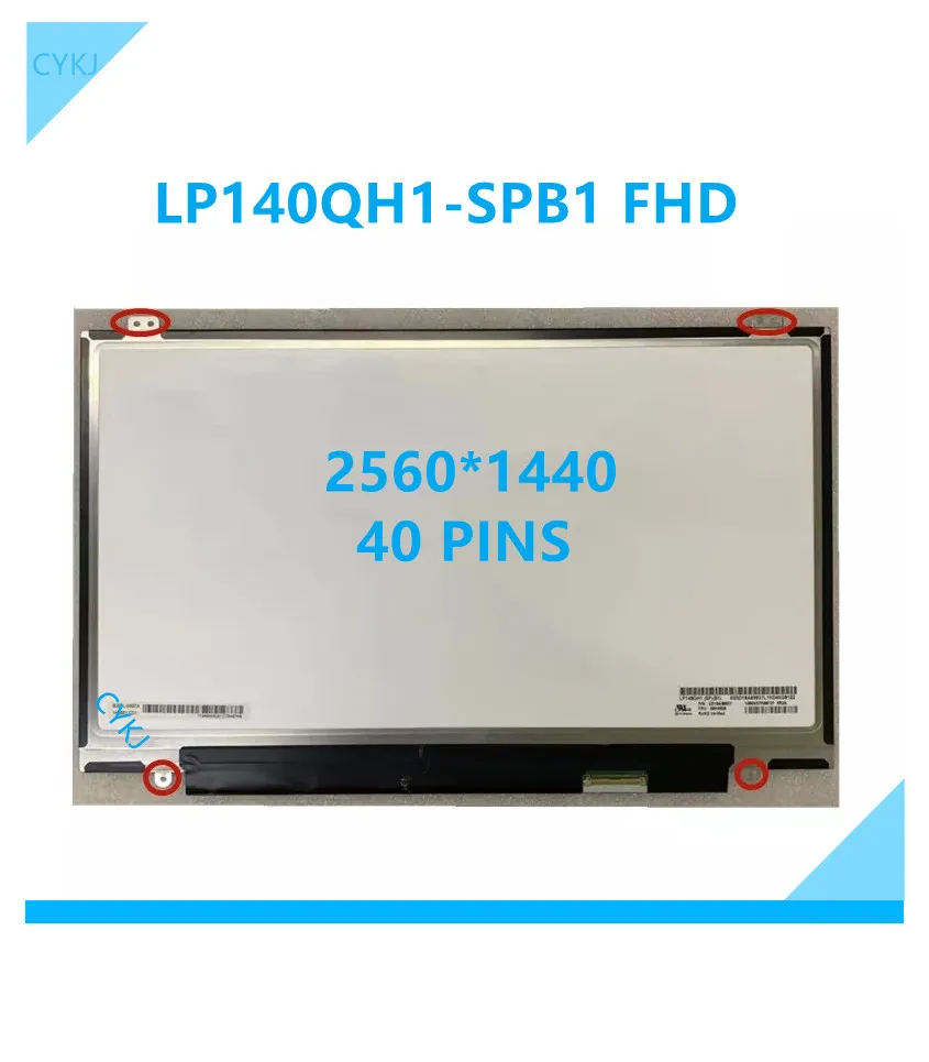14-дюймовый ЖК-экран для ноутбука LP140QH1 SP B1 (SP) (B1) 2560*1440 (не сенсорный) ThinkPad New X1 Carbon |