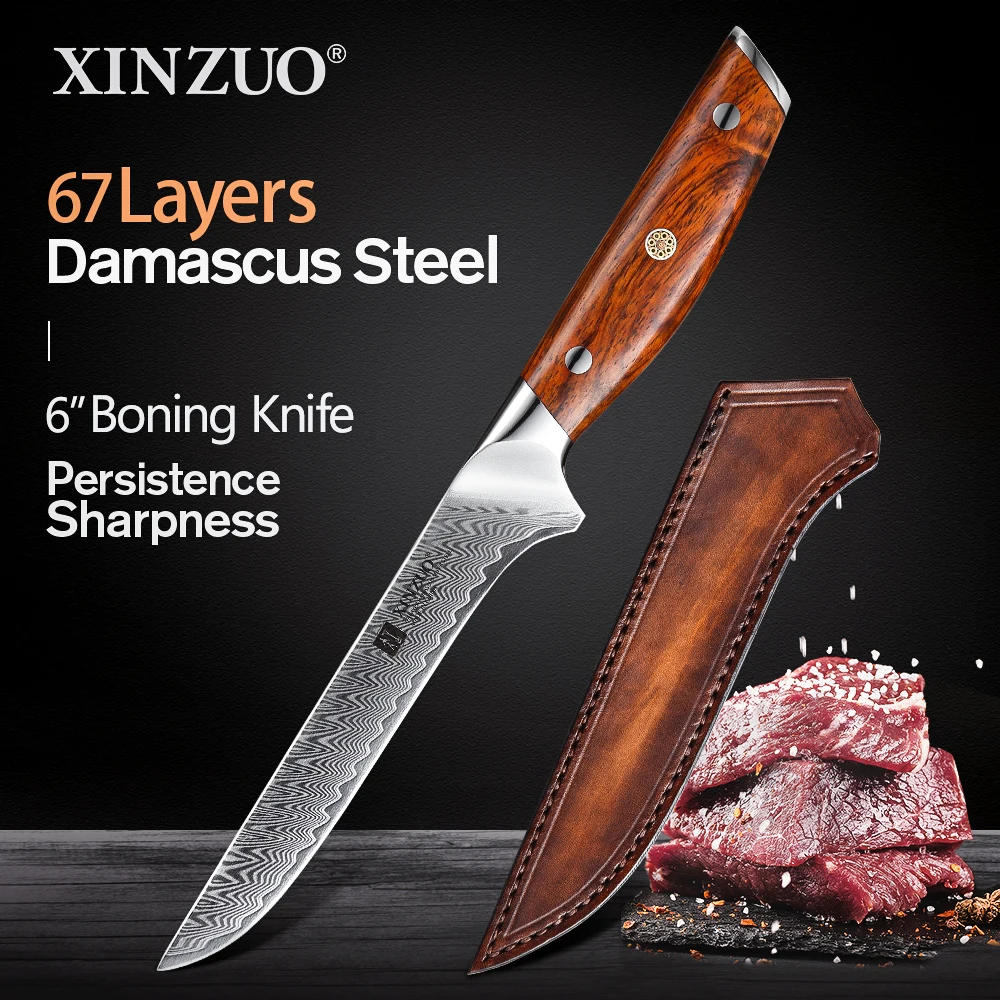 Нож для косточек XINZUO из дамасской стали Профессиональный кухонный резец 6 дюймов