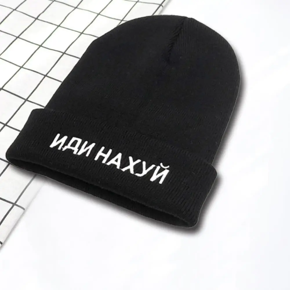 Black Hat Зимняя Повседневная Шапка-бини с надписью Donot Love для мужчин и женщин, Модная вязаная зимняя шапка, одноцветная уличная Шапка-бини, шапка унисекс - Цвет: Black Hat