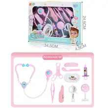 10/14 шт детский набор доктора игрушка медицинский розовый/синий костюм Доктора для ролевой игры медсестры игра Моделирование игрушки для детей игра