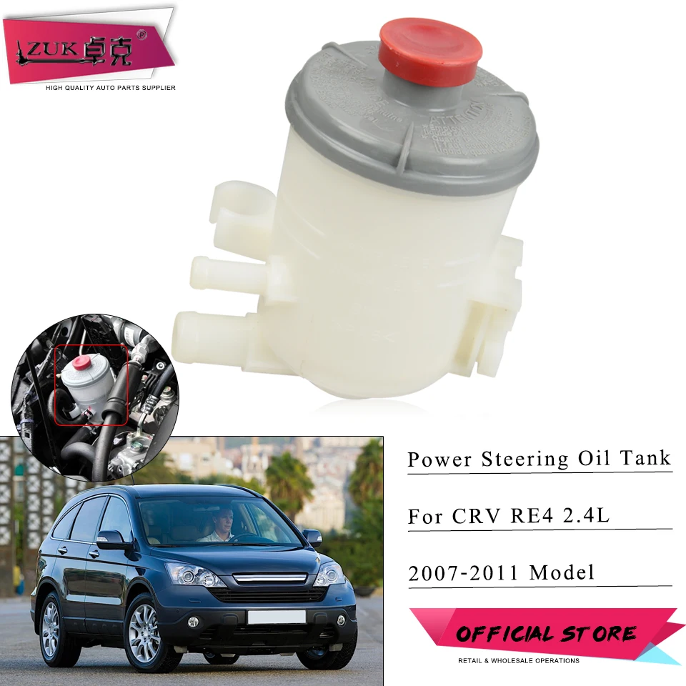 Zuk Power Steering Pump Oil Tank Fluid Reservoir Bottle Olier For Honda