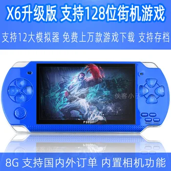 

X6 Upgraded 4.3-Inch Handheld Game 8gb Nostalgic Handheld MP5 Player Plant