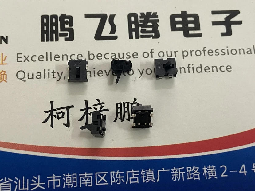 

5PCS/lot Taiwan Yuanda DIP ATE-1C-V-T/R miniature detection switch patch 4 feet with column stroke limit micro-motion