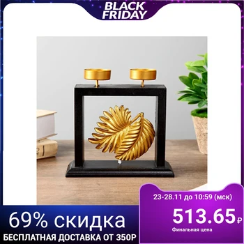 

Candlestick tree for 2 candles "Golden palm twig" 16x16x5.5 cm 4430106