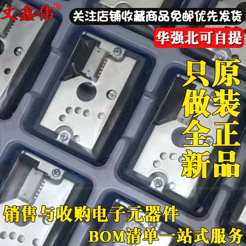 

10PCS NEW Original PM2.5 GP2Y1014AU0F In stock