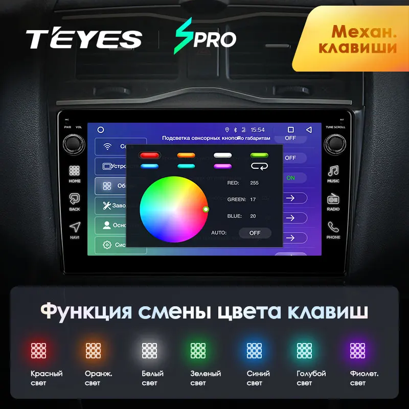 TEYES SPRO Штатная магнитола для Лада ВАЗ Гранта Кросс LADA Granta Cross- Android 8.1, до 8-ЯДЕР, до 4+ 64ГБ 32EQ+ DSP 2DIN автомагнитола 2 DIN DVD GPS мультимедиа автомобиля головное устройство