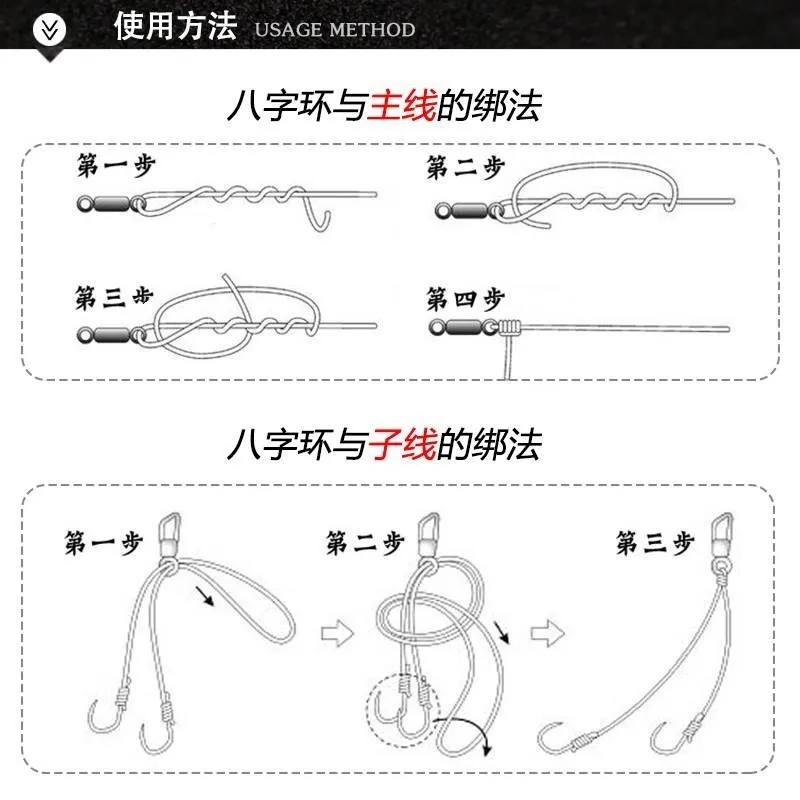 

Picture Jelly Power Ring Small High-Speed 8-Word huan qiang Fast Fishing Connector Eight Subring Equipment Character