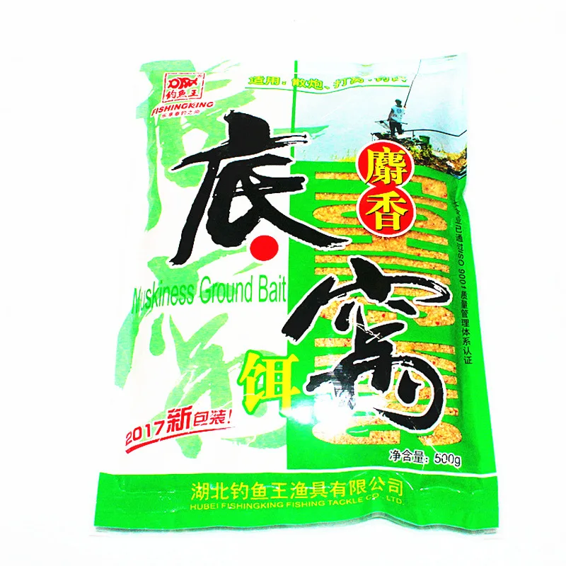 Fishing Bait Crazy Kill Non Carp Fragrance Fragrant Fishy Musk Bottom Nest Carp Base Material Boutique Base Material