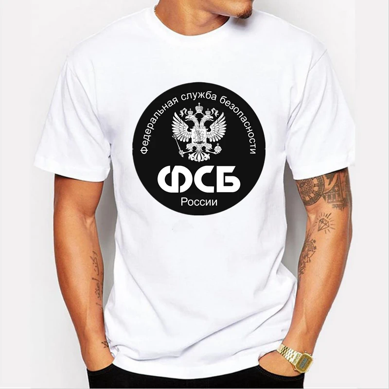 50136# федеральная служба безопасности фсб россии футболка мужская майка футболки