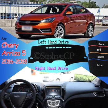 

Protective Pad Carpet Dashboard Cover Pad Sun Shade Dash Board Cover Dashmat for Chery Arrizo 5 2016 2017 2018 Anti-Slip Arrizo5