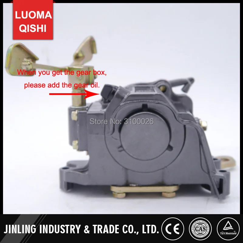 JLM-RG02-011-150CC-200CC-175CC-JINLING-MOTORCYCLE-TRIKE-REVERSE-GEAR-BOX