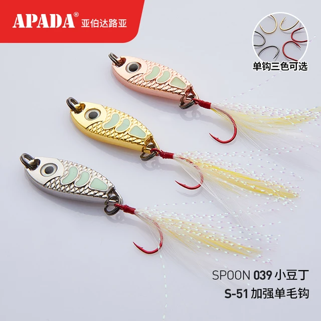 APADA Spoon 039 Small beans 3g-7g Strengthen Single Hook+ Feather