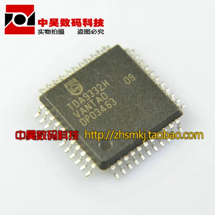 TDA9332H HD ТВ декодер чип может непосредственно заменить TDA9333H OM8380H | Обустройство