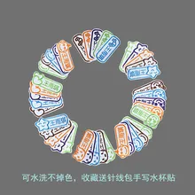 Пользовательское имя стикер вышивка детский сад вышивка детское имя наклейка имя патч можно шитье стираное имя стикер