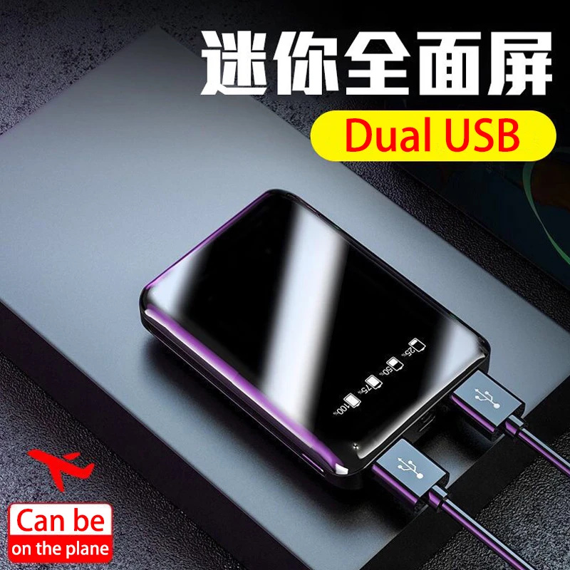 Mi ni power Bank 20000 мАч двойной USB mi power Bank для Xiao mi 8 iPhone9 быстрое зарядное устройство с двумя портами Usb внешний аккумулятор портативный