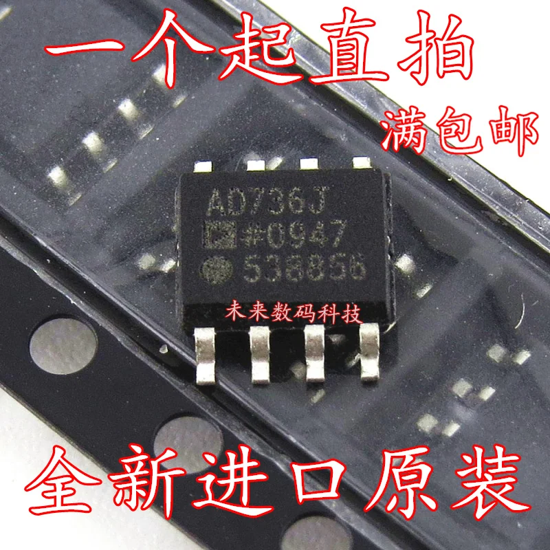 

10pcs/lot AD736JR AD736JRZ SOP8