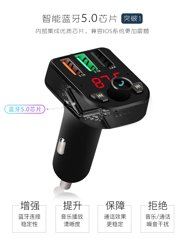 Производитель pulun Автомобильный MP3 Bluetooth USB накопитель музыка играть автомобиль Интеллектуальный Голос Hands-free телефон зарядка прикуриватель