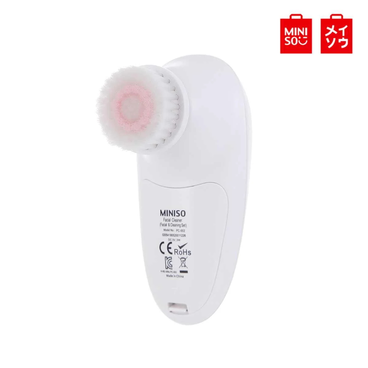 MINISO электрическое очищающее средство для лица, моющий аппарат для чистки лица, Очищающий от угрей